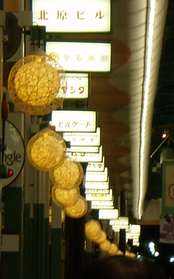 和紙提灯